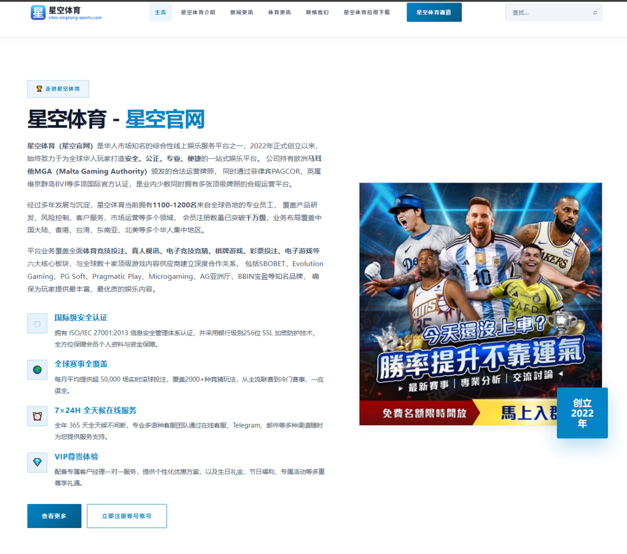 阿森纳锁定罗杰斯为首要引援目标 转会费或将突破1亿英镑